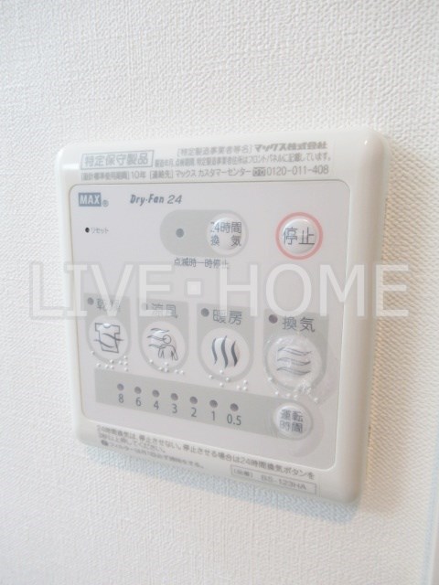 その他6