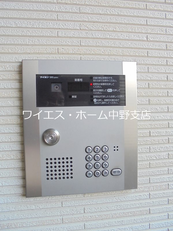 その他8