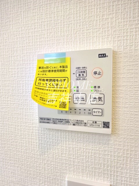 スカイタウン　  その他4