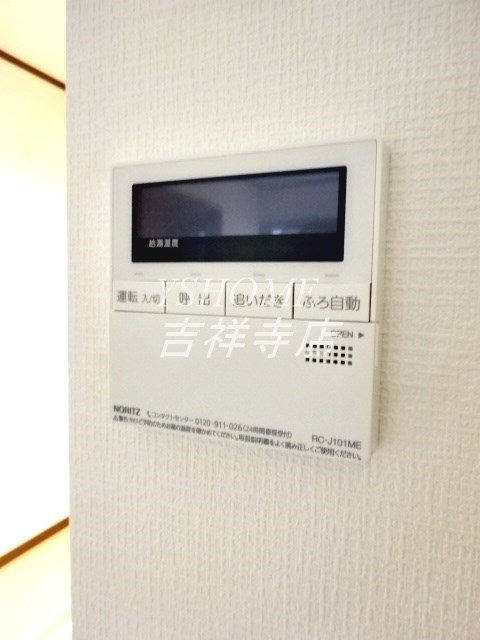 スカイタウン　  その他13