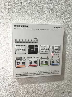 THE PALMS三鷹Ⅱ その他5
