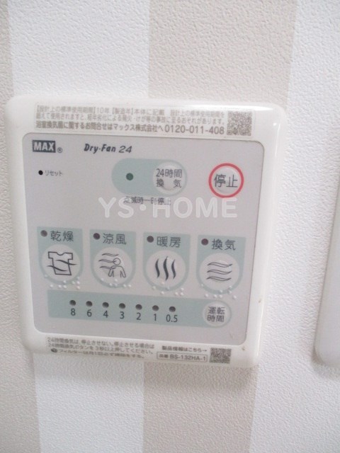 その他5