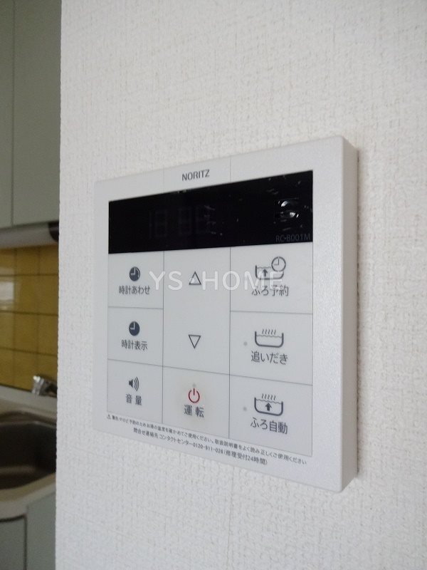 その他5