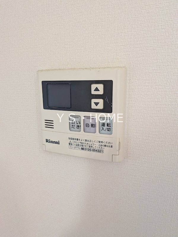 リブリ・国立東 その他14