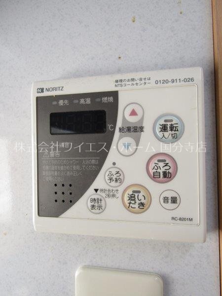 その他11