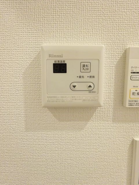 その他5