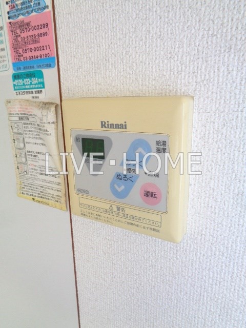 その他15