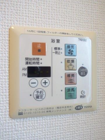 ナーセリーコート A その他12