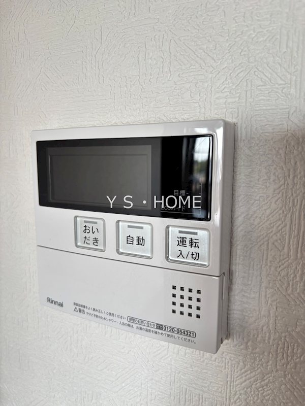 その他5