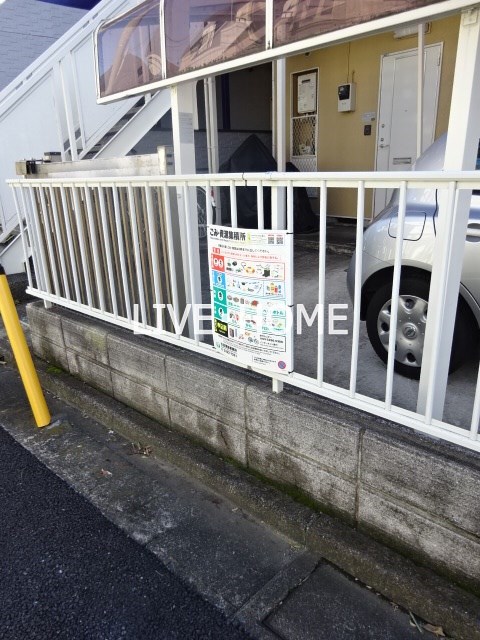 その他外観6