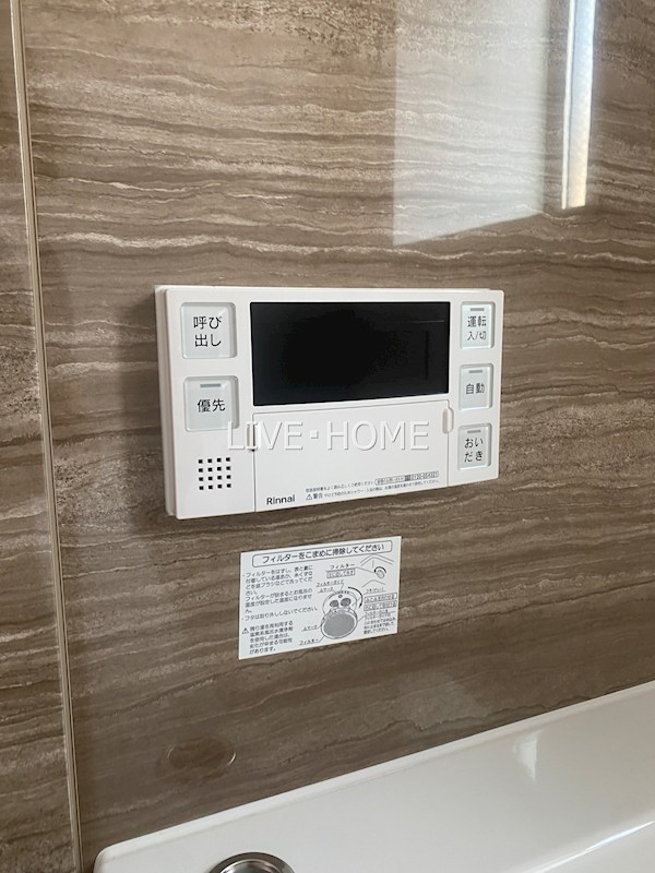 その他29