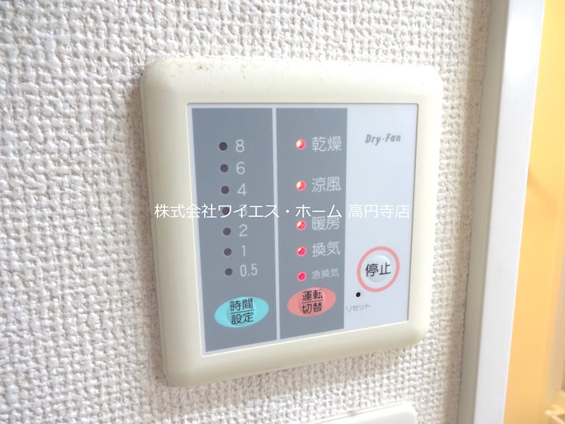その他2