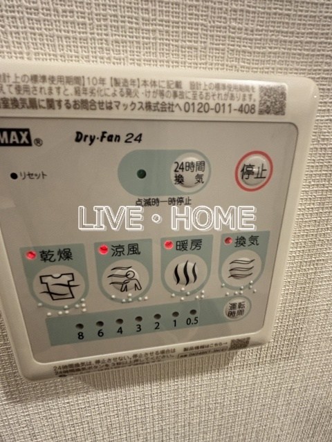 その他12