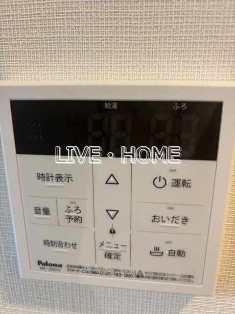 その他26