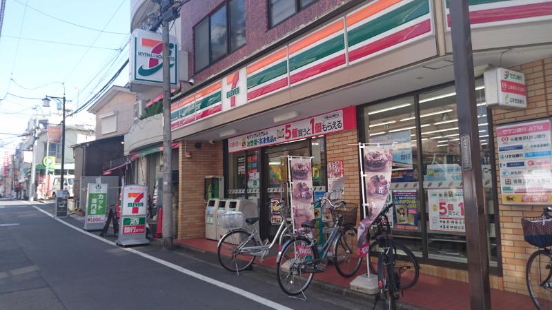 井草壱番館  周辺画像2