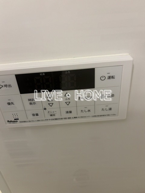 その他14