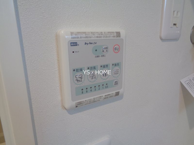 その他8
