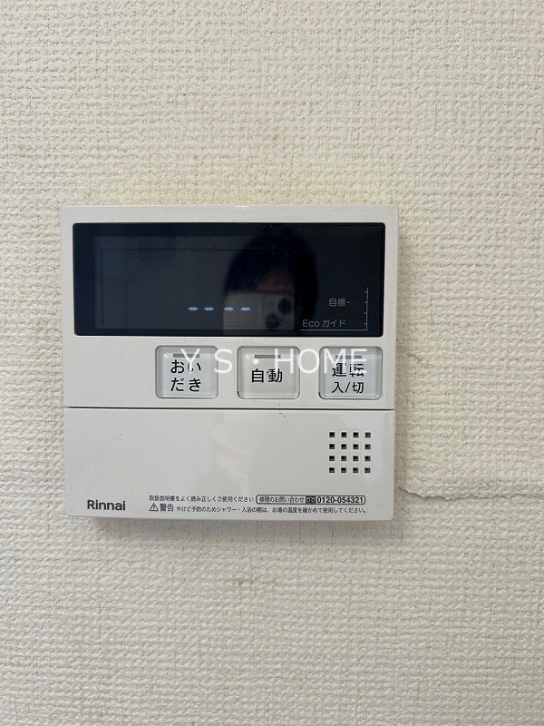 その他13