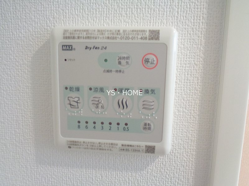 その他12