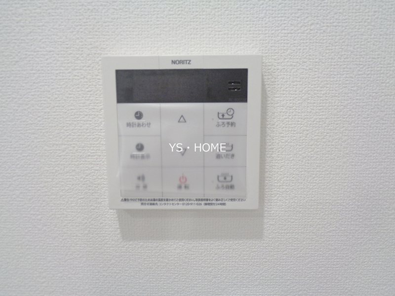 その他13