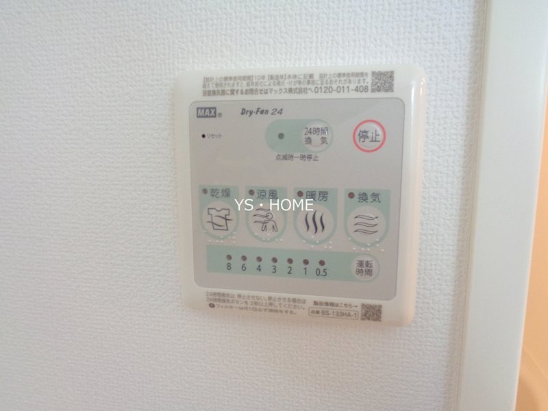 その他8