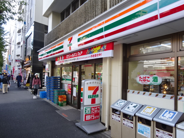 セレストメゾン東高円寺 周辺画像5