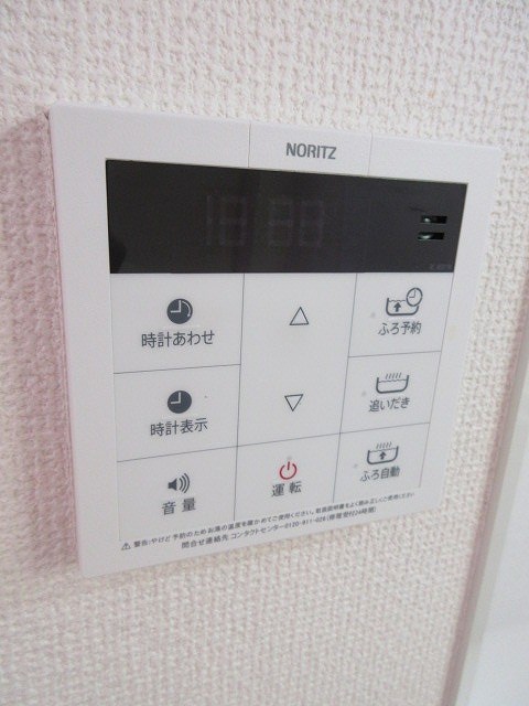 ブライトコート その他5