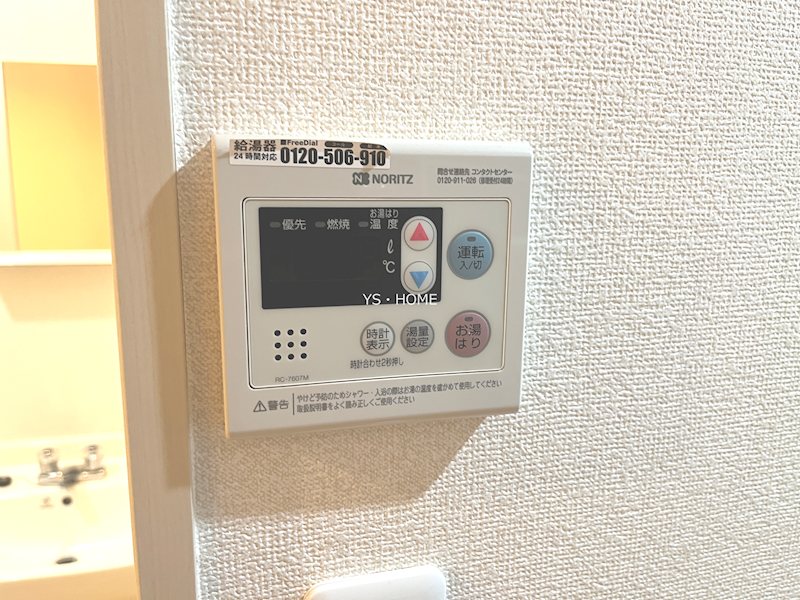その他12