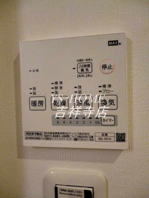 その他4