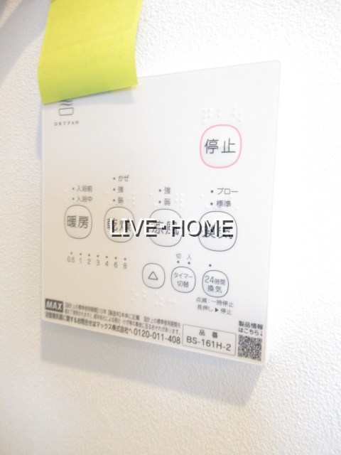 その他17