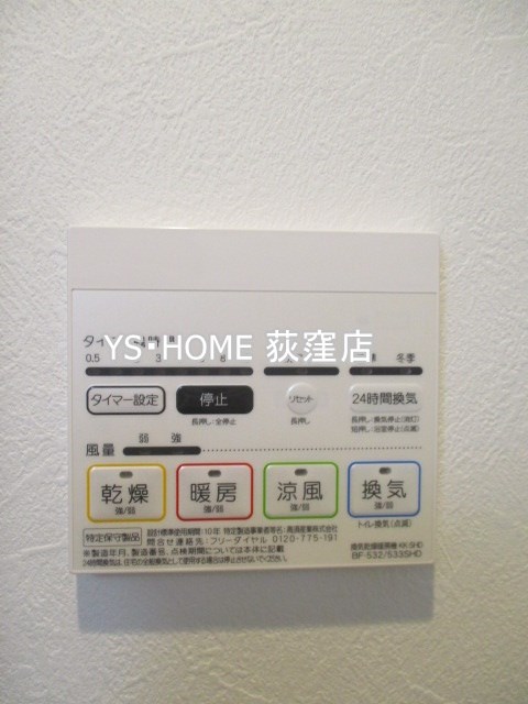 その他16