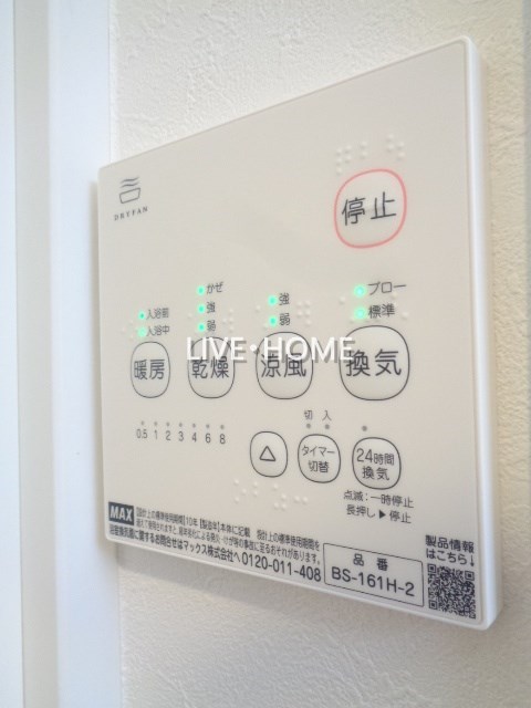 その他31