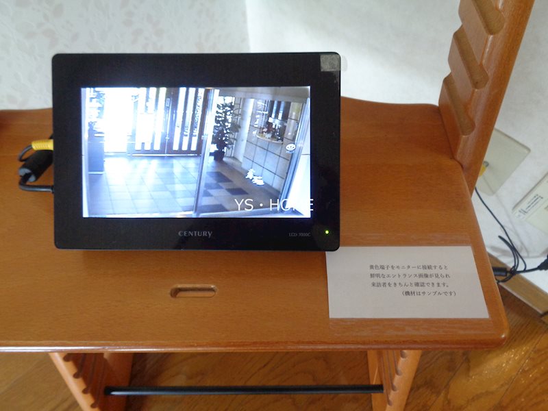 その他8