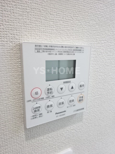 その他5