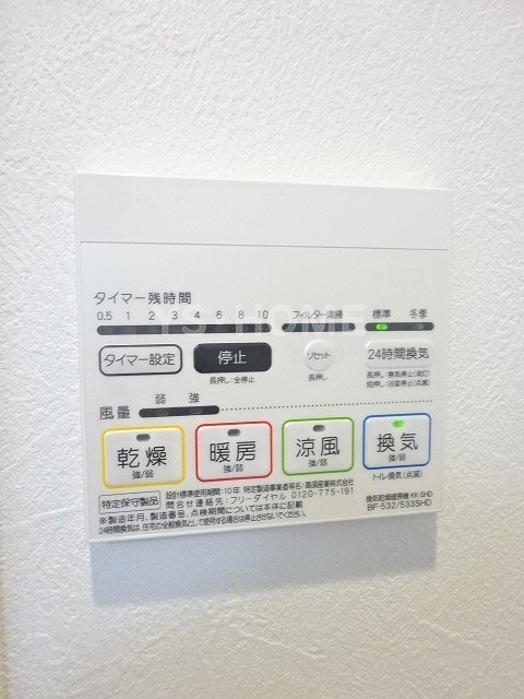 その他5