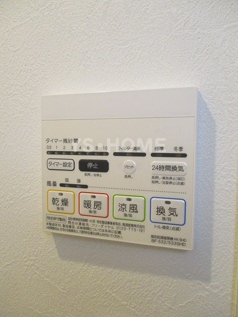 その他14