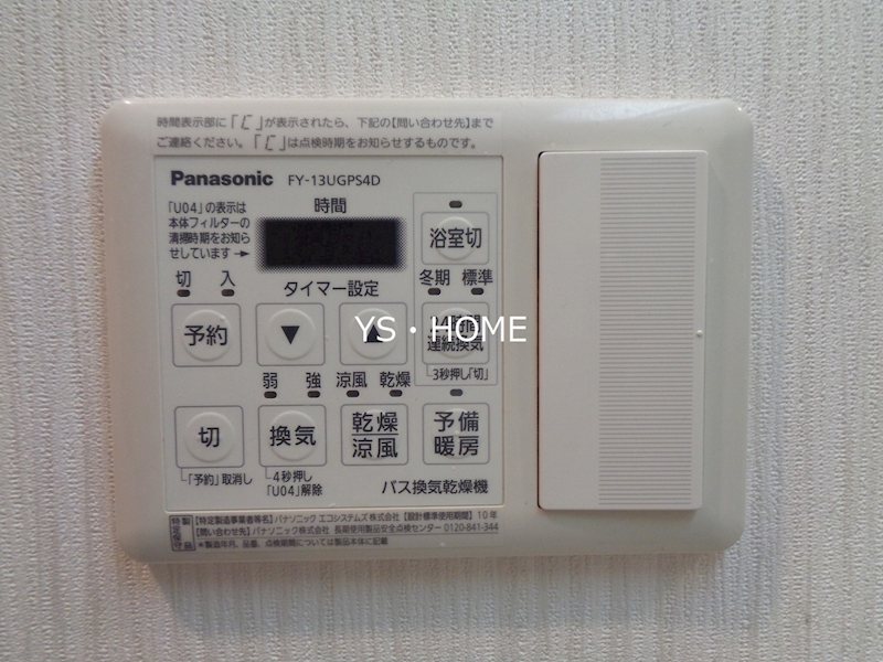 メゾンドフローレ野方    その他3