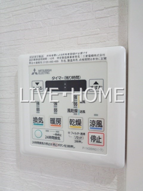 その他12