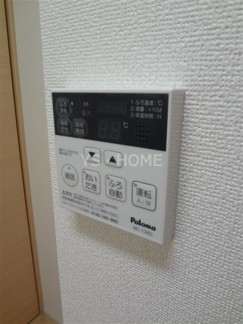その他16