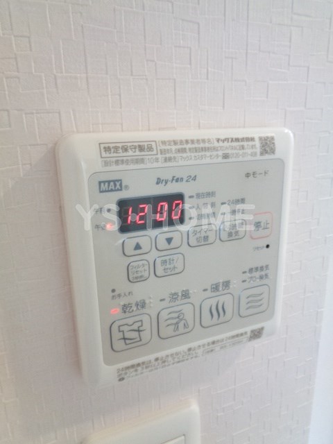 その他5