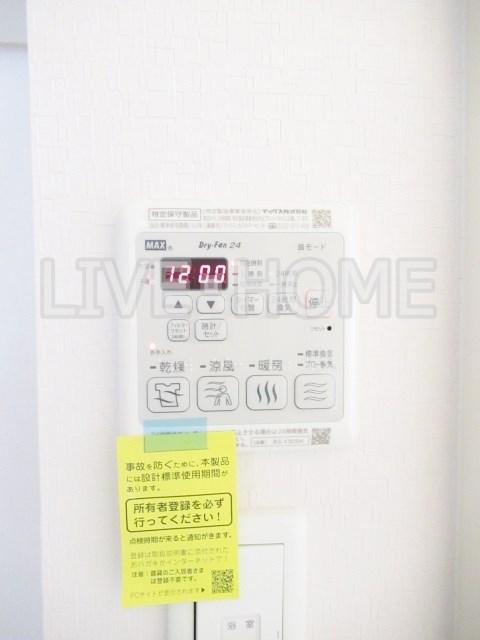 その他12