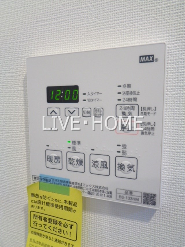 その他7