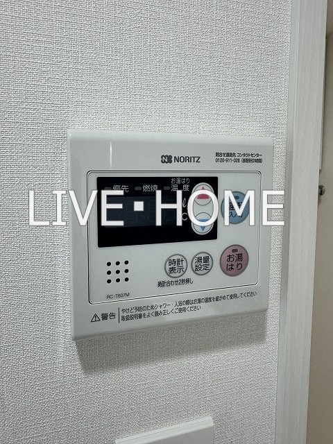 その他13