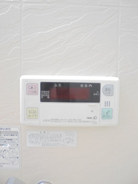 その他1