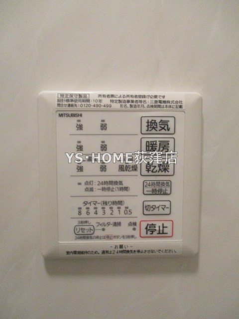 その他5