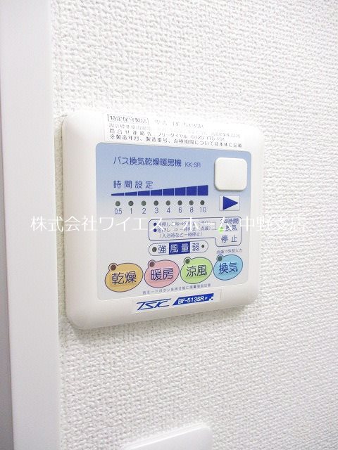 その他4
