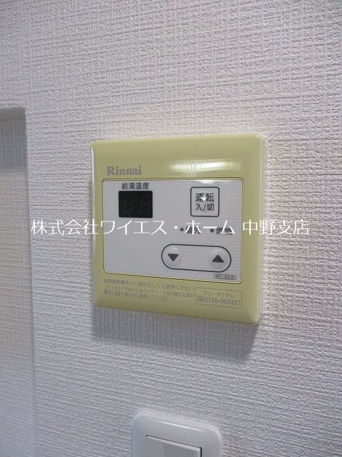 その他5