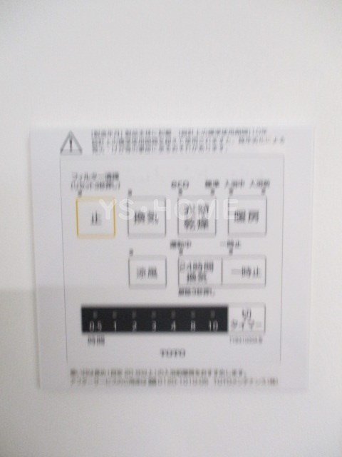 その他5