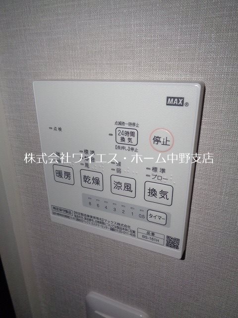その他5