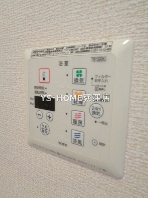 レフィナード白鷺 その他8